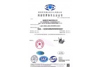 ISO9000.CN